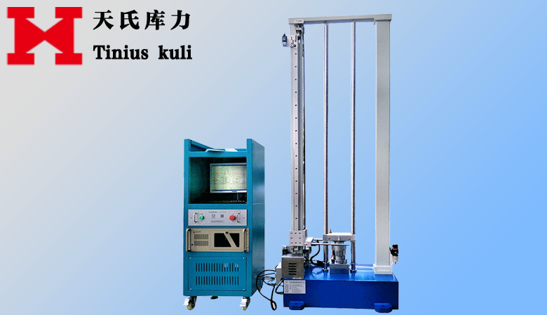 高加速沖擊試驗機(jī)