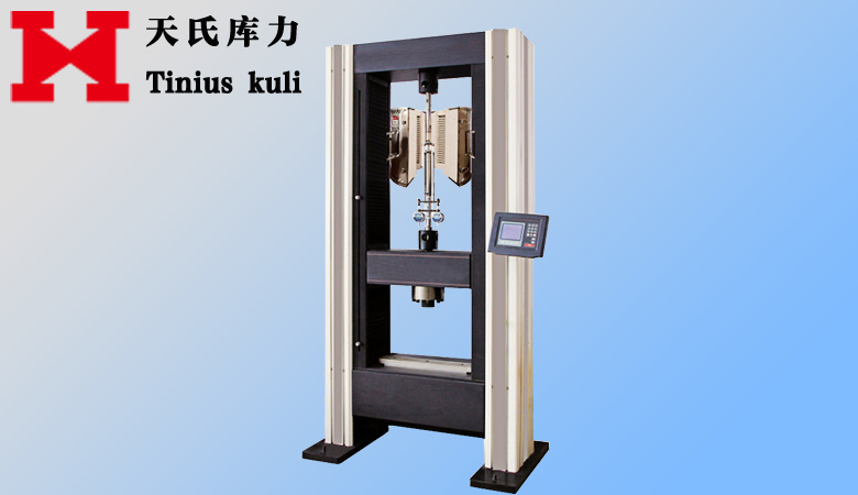 高溫蠕變試驗機(jī)_高溫蠕變持久強(qiáng)度試驗