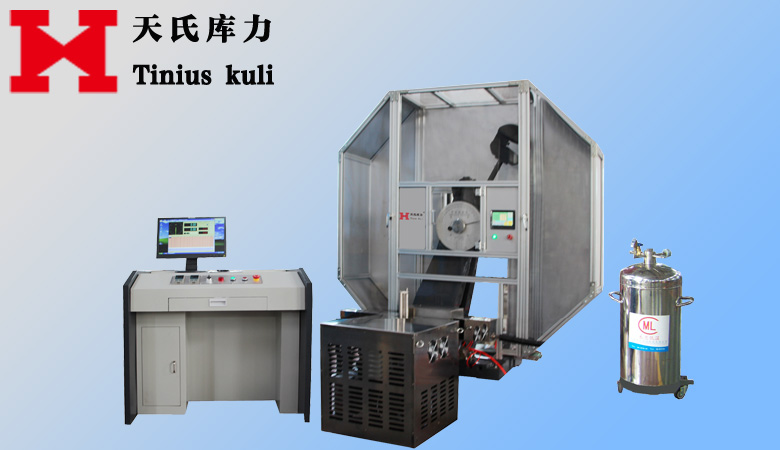 微機(jī)控制雙制冷低溫自動沖擊試驗機(jī)