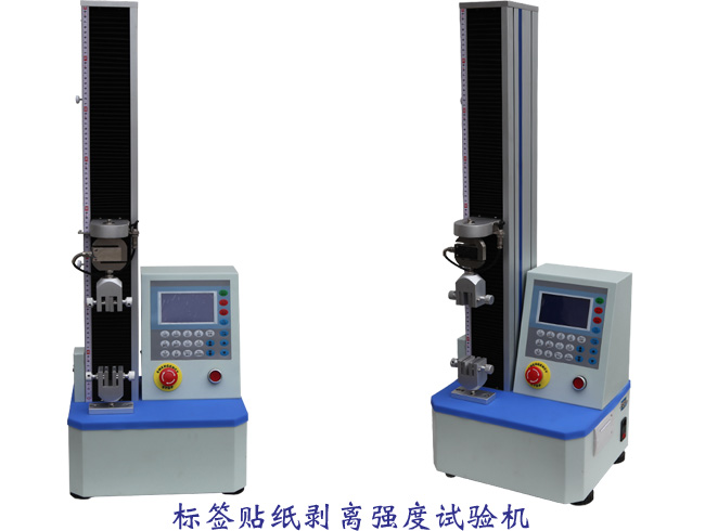 TSBL-10kg剝離強(qiáng)度試驗機(jī)